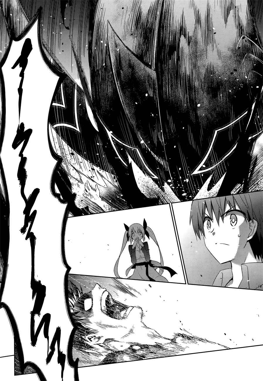 Magika no Kenshi to Shoukan Maou Chapter 10 - Page 14