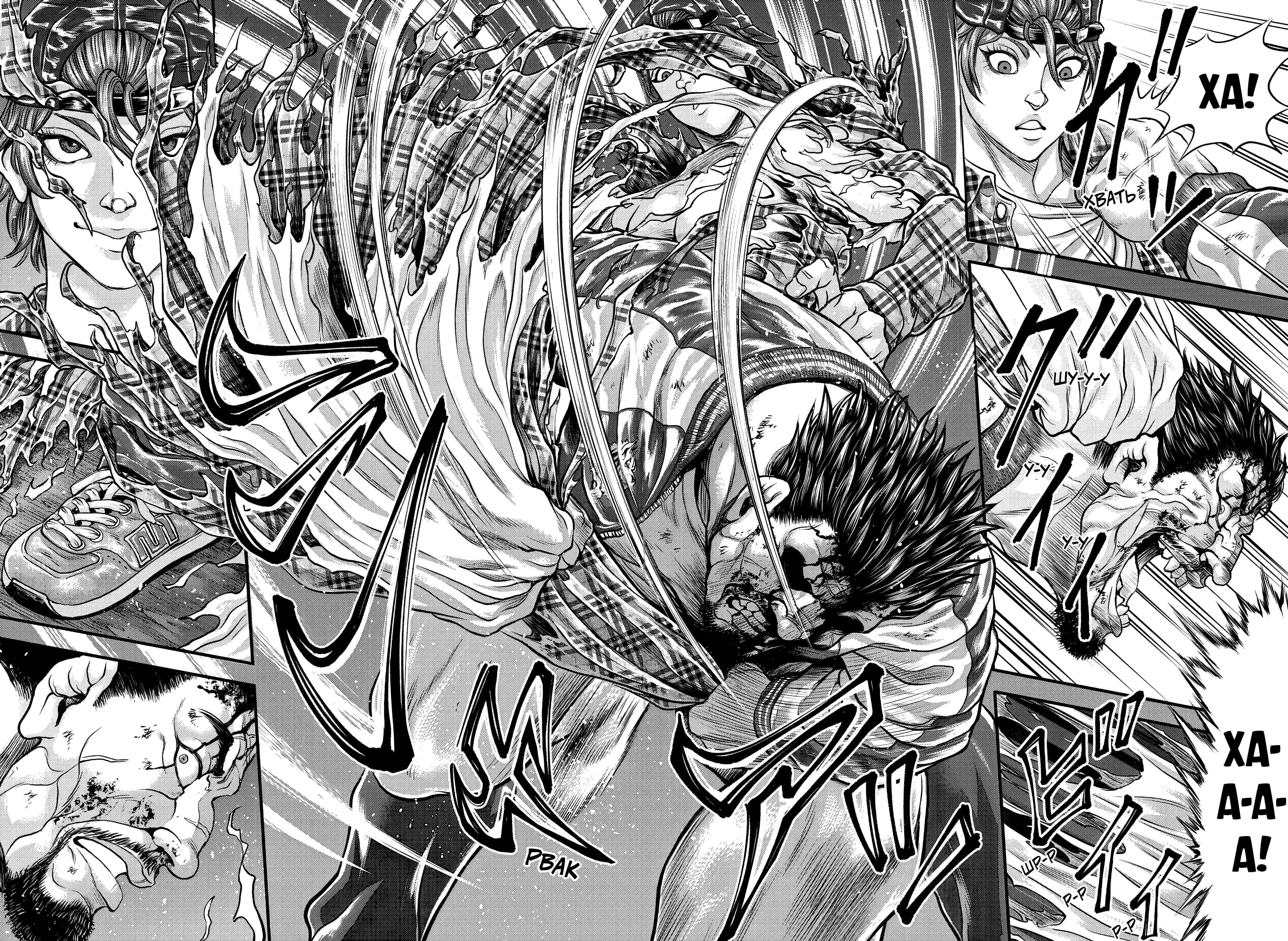 Yuuenchi – Baki Gaiden Chapter 2 - Page 19