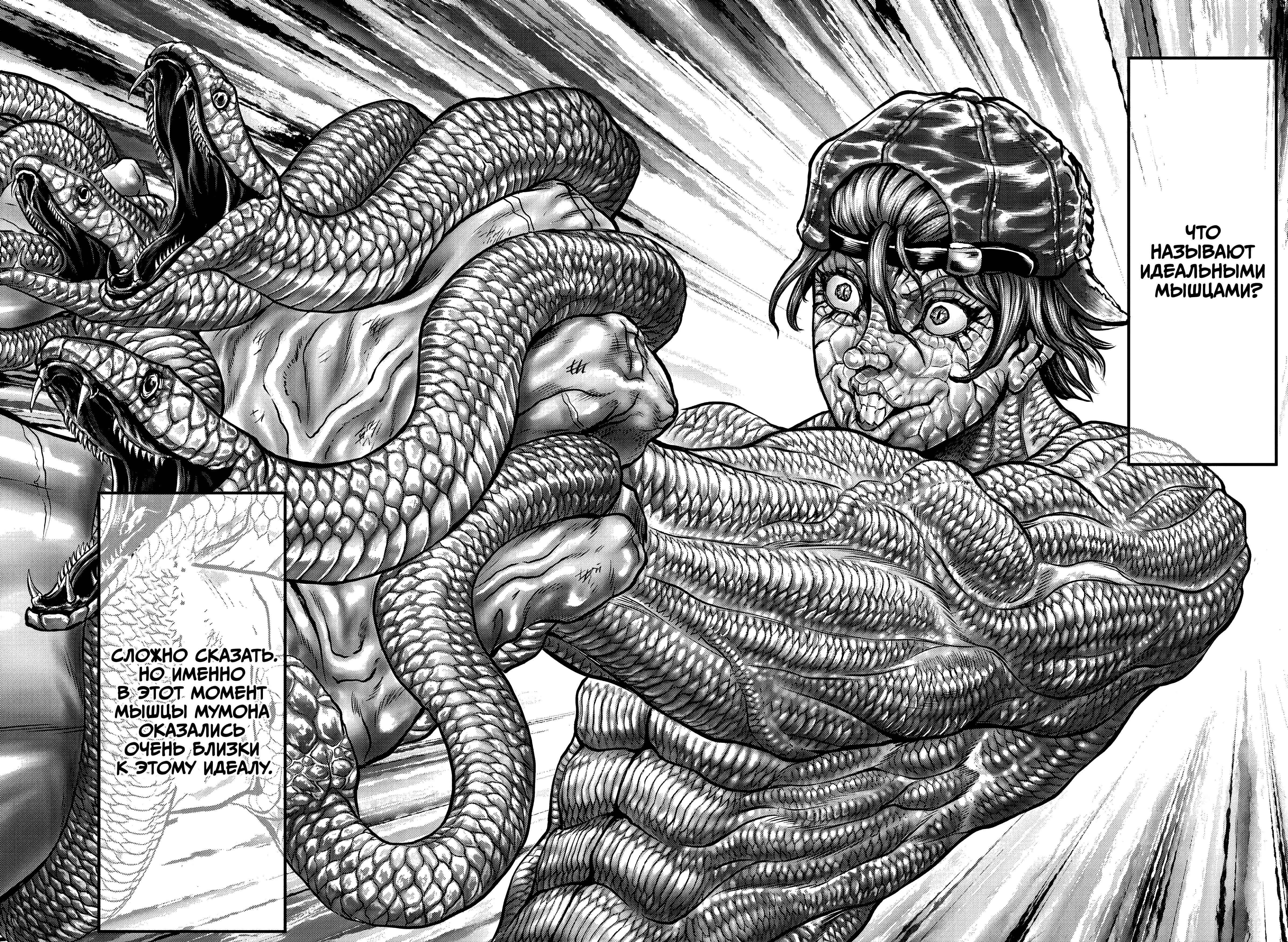 Yuuenchi – Baki Gaiden Chapter 2 - Page 31
