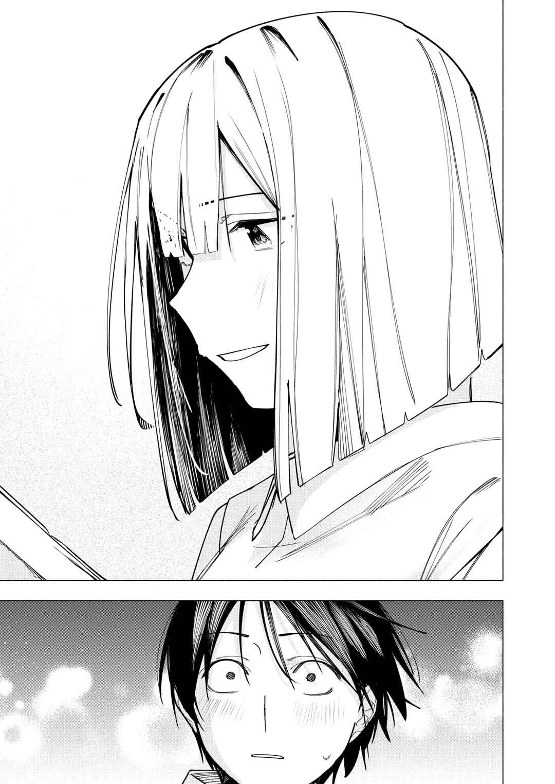 Yane no Shita no Artemis Chapter 31 - Page 17