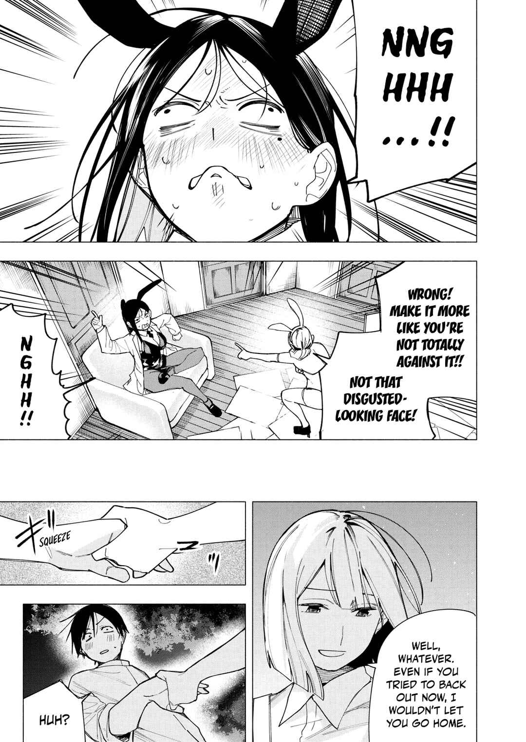 Yane no Shita no Artemis Chapter 31 - Page 3