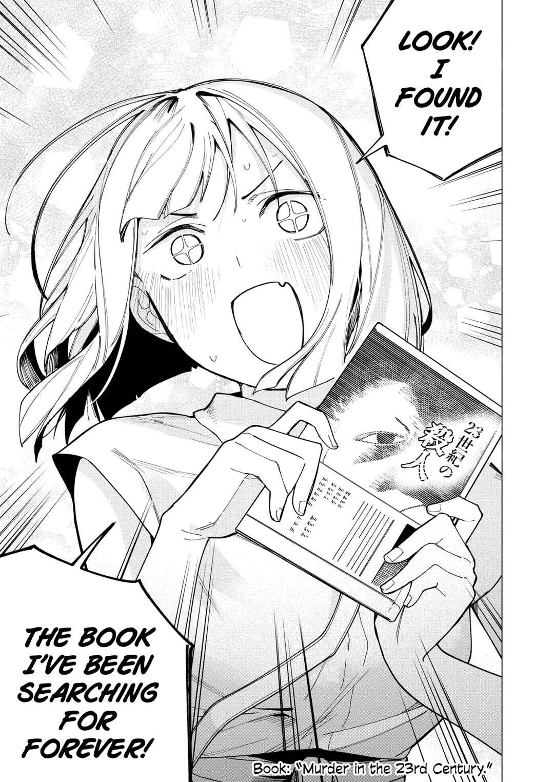Yane no Shita no Artemis Chapter 31 - Page 9