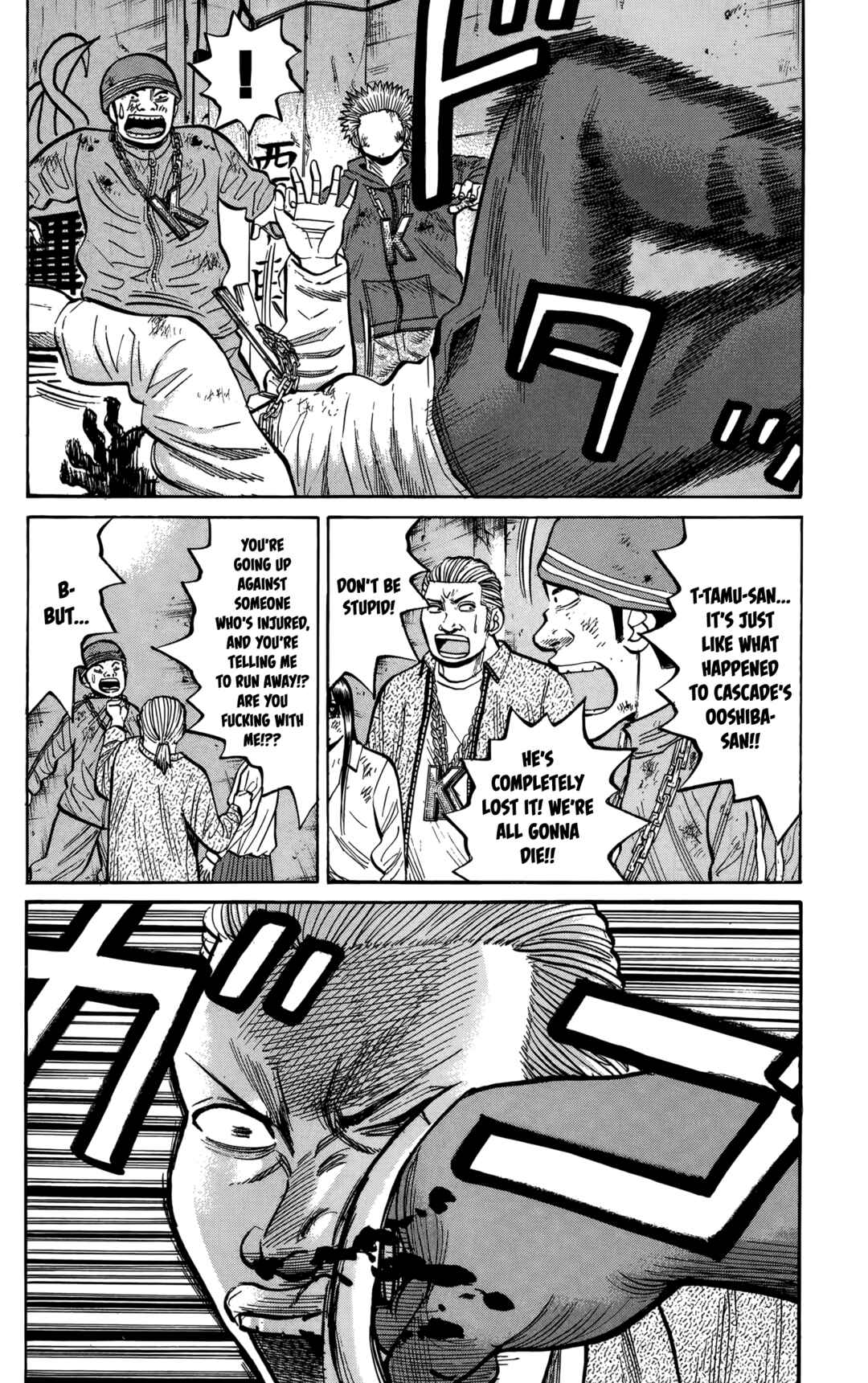 Nanba MG5 Chapter 142 - Page 8
