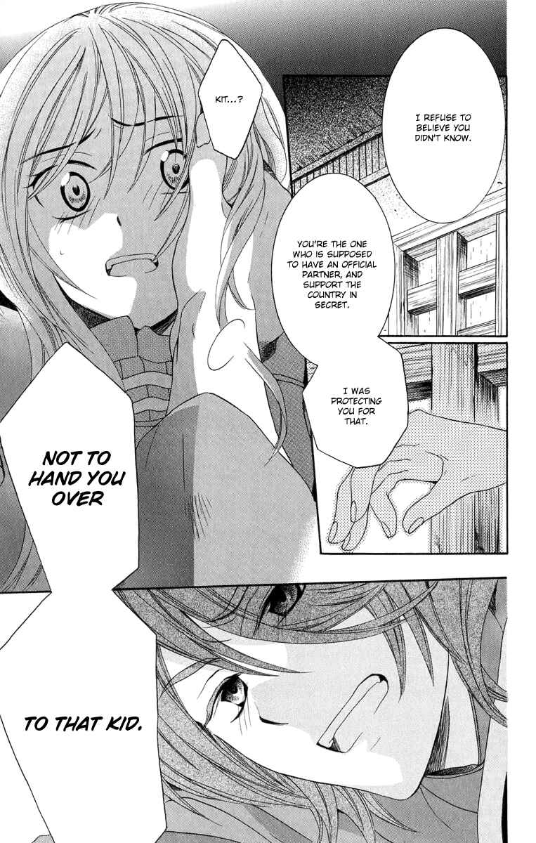 Soredemo Sekai wa Utsukushii Chapter 14 - Page 12