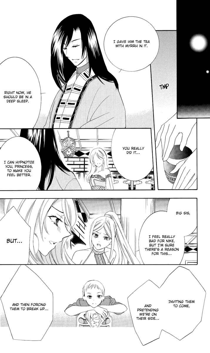 Soredemo Sekai wa Utsukushii Chapter 14 - Page 13