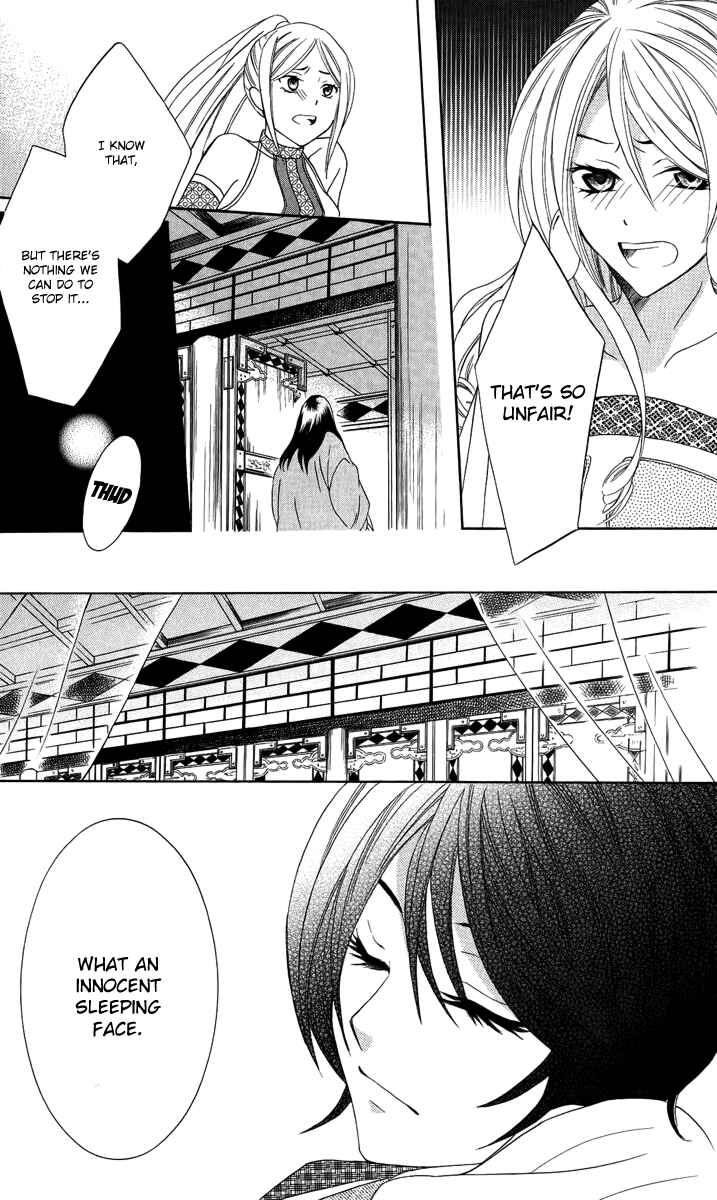 Soredemo Sekai wa Utsukushii Chapter 14 - Page 14