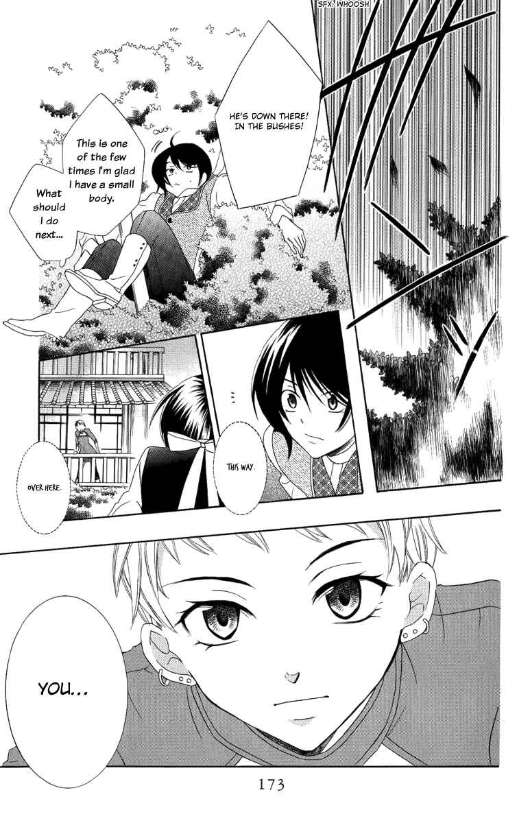 Soredemo Sekai wa Utsukushii Chapter 14 - Page 18