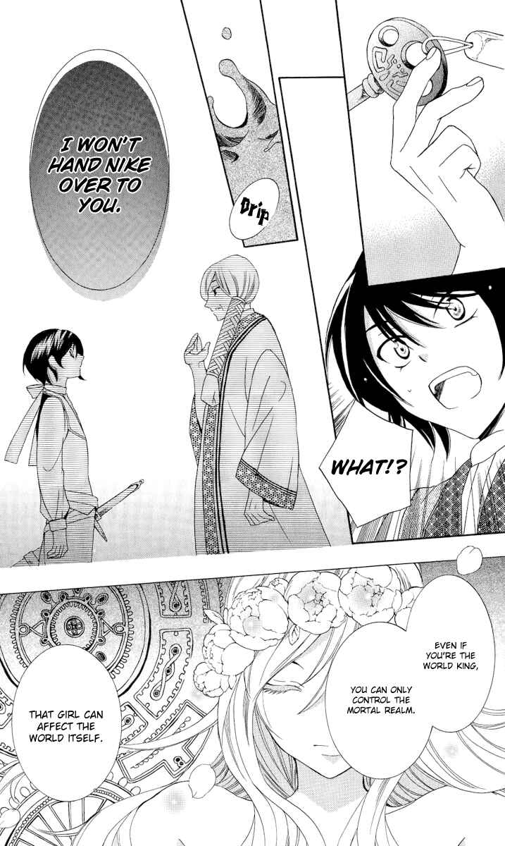 Soredemo Sekai wa Utsukushii Chapter 14 - Page 26