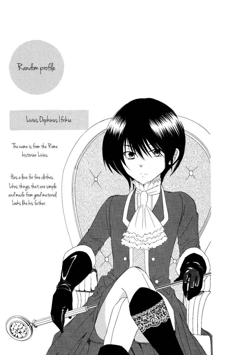 Soredemo Sekai wa Utsukushii Chapter 14 - Page 32