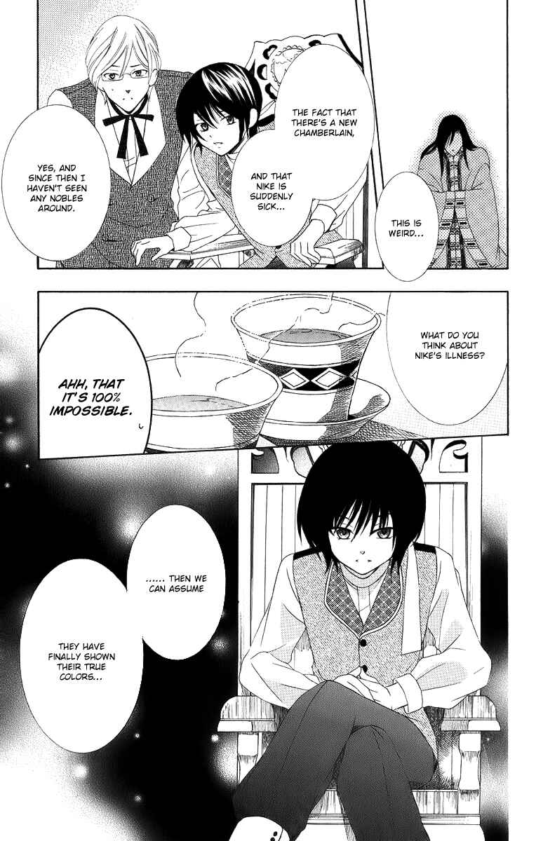 Soredemo Sekai wa Utsukushii Chapter 14 - Page 6