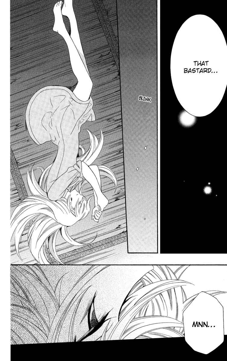 Soredemo Sekai wa Utsukushii Chapter 14 - Page 7