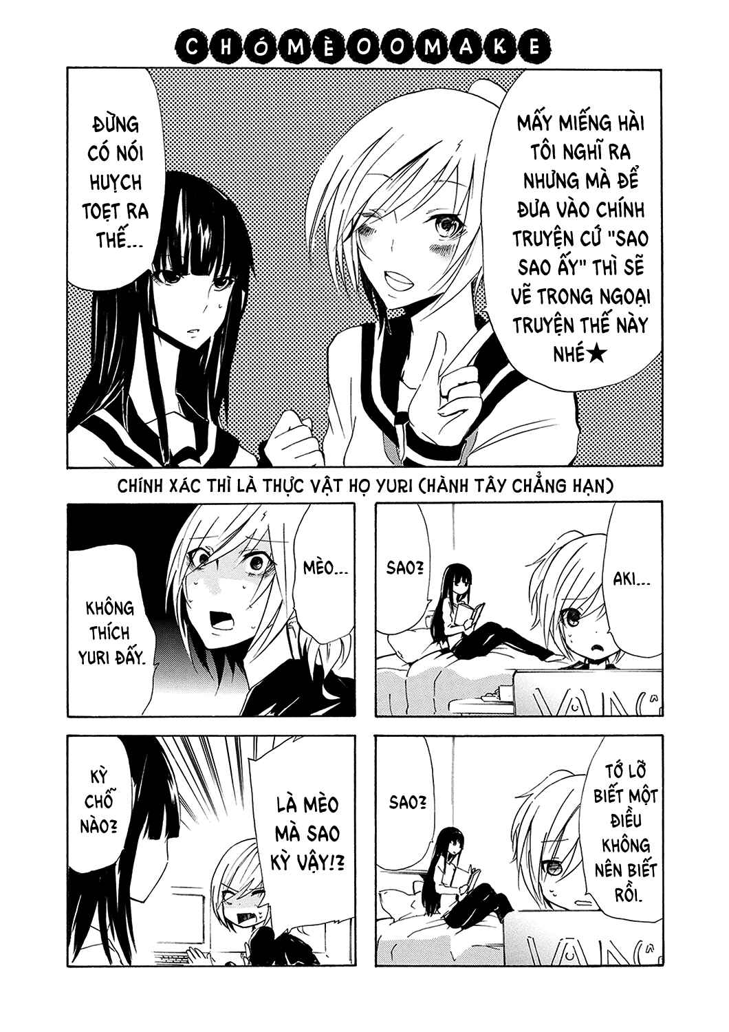 Inugami-san to Nekoyama-san Chapter 11.5 - Page 2