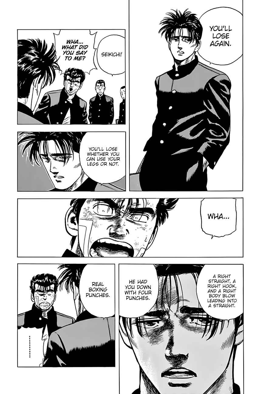 Rokudenashi Blues Chapter 213 - Page 15