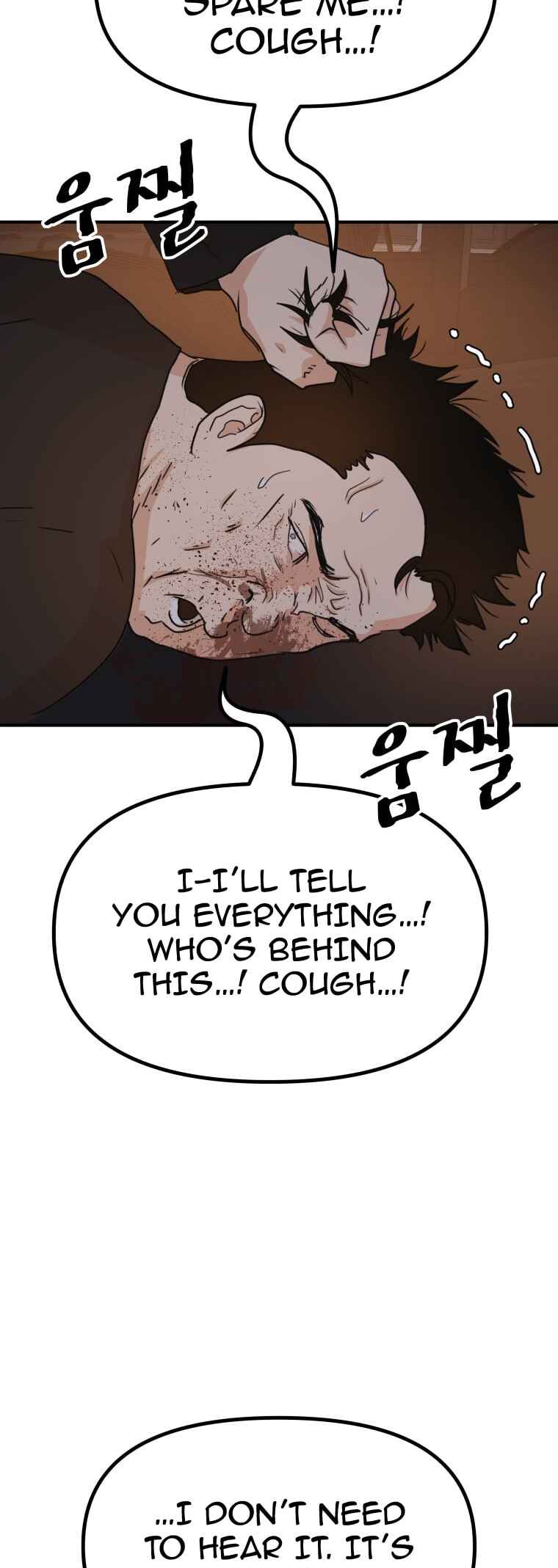 Guard Pass Chapter 144 - Page 16