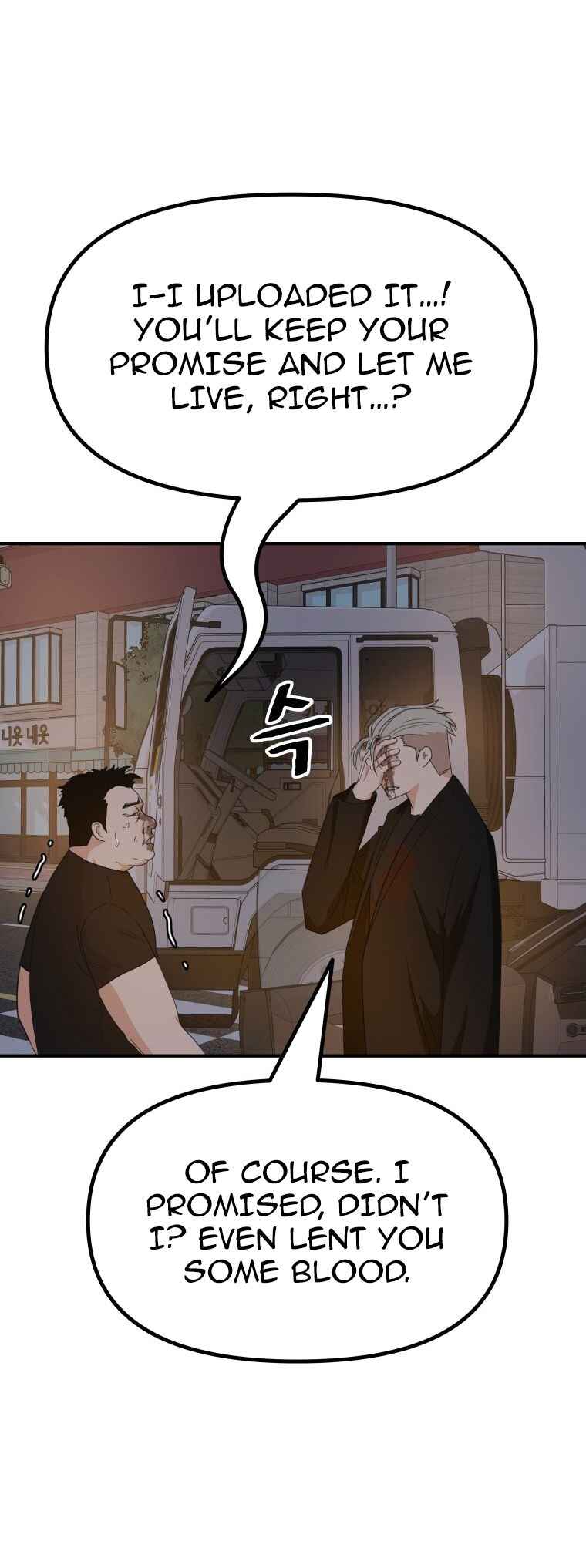 Guard Pass Chapter 144 - Page 38