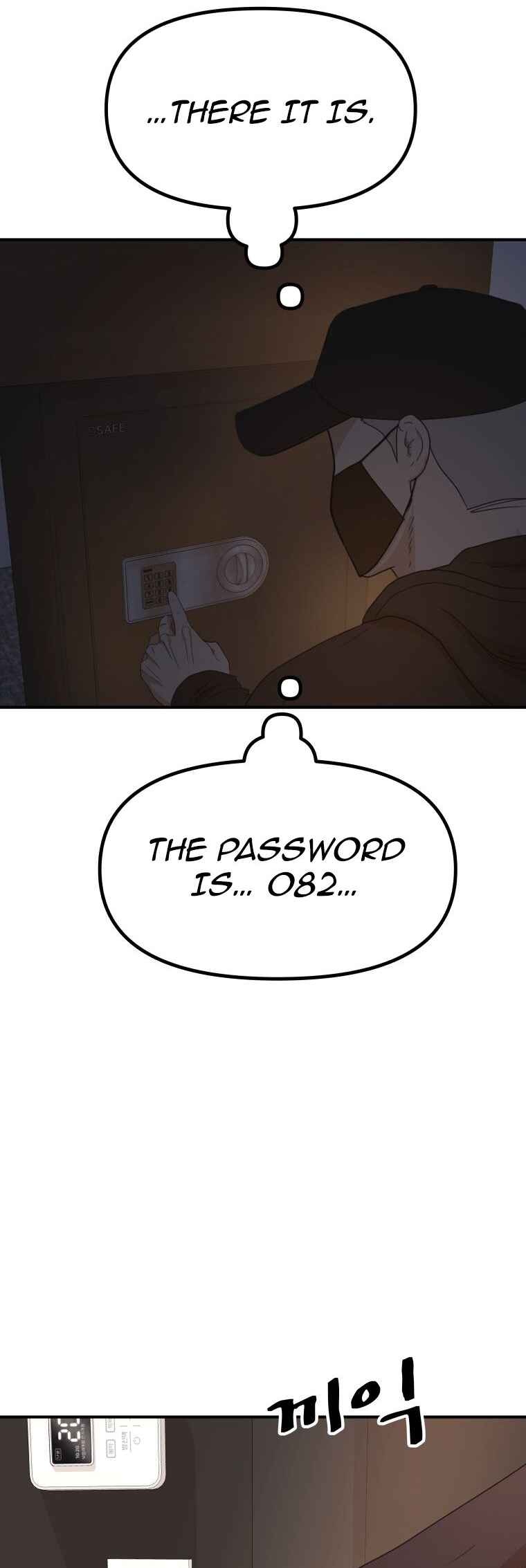 Guard Pass Chapter 144 - Page 50
