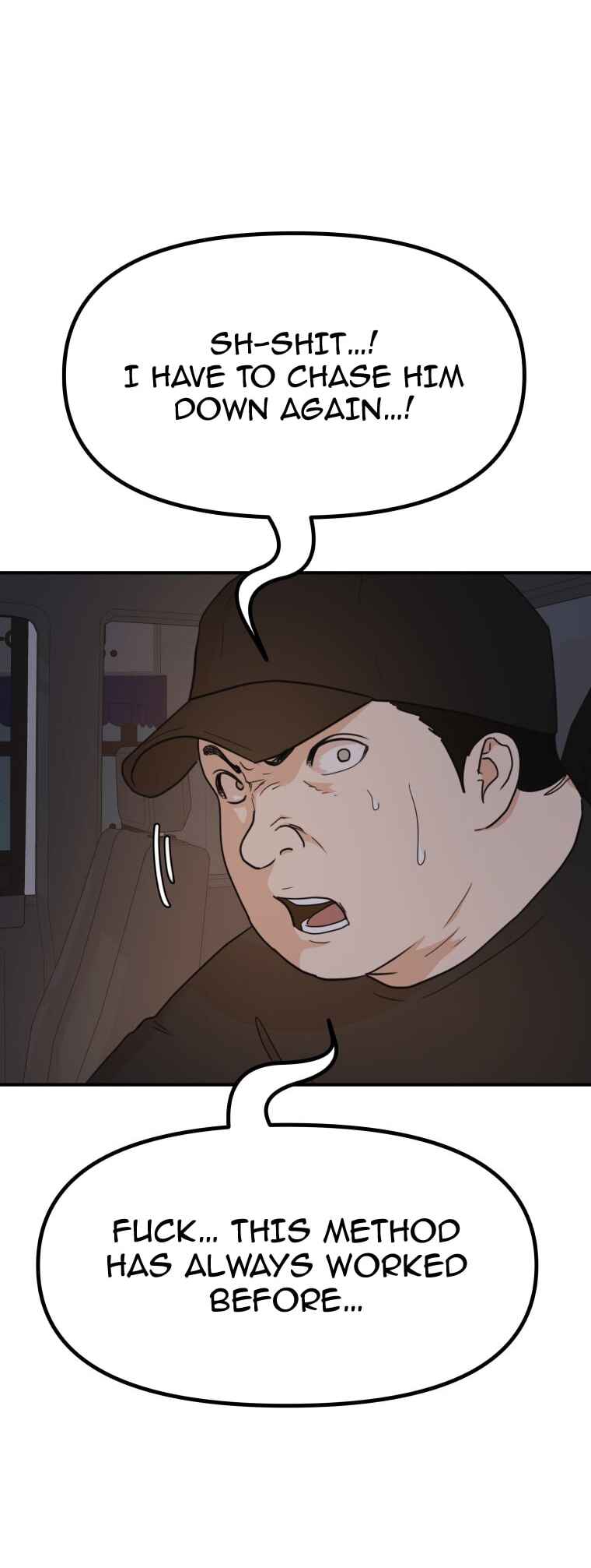 Guard Pass Chapter 144 - Page 6