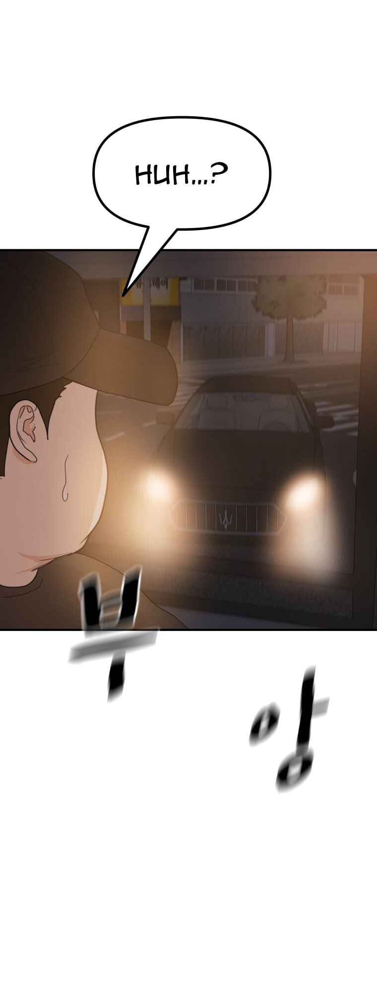 Guard Pass Chapter 144 - Page 7