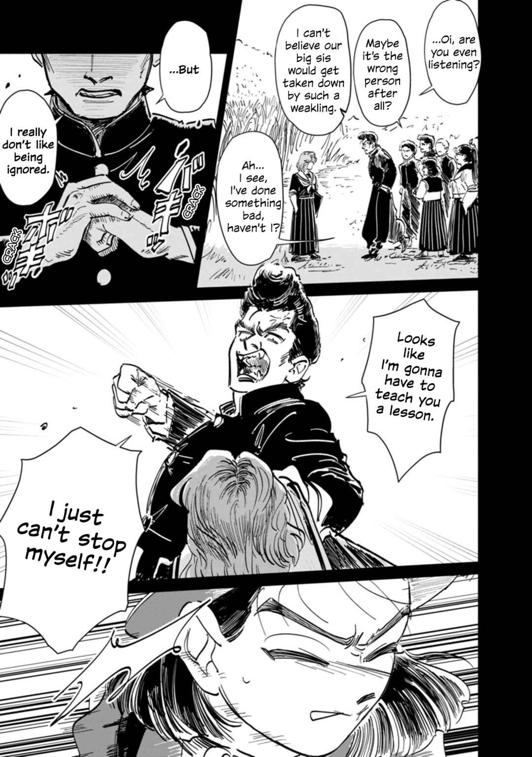 Sukeban to Tenkousei Chapter 12 - Page 18