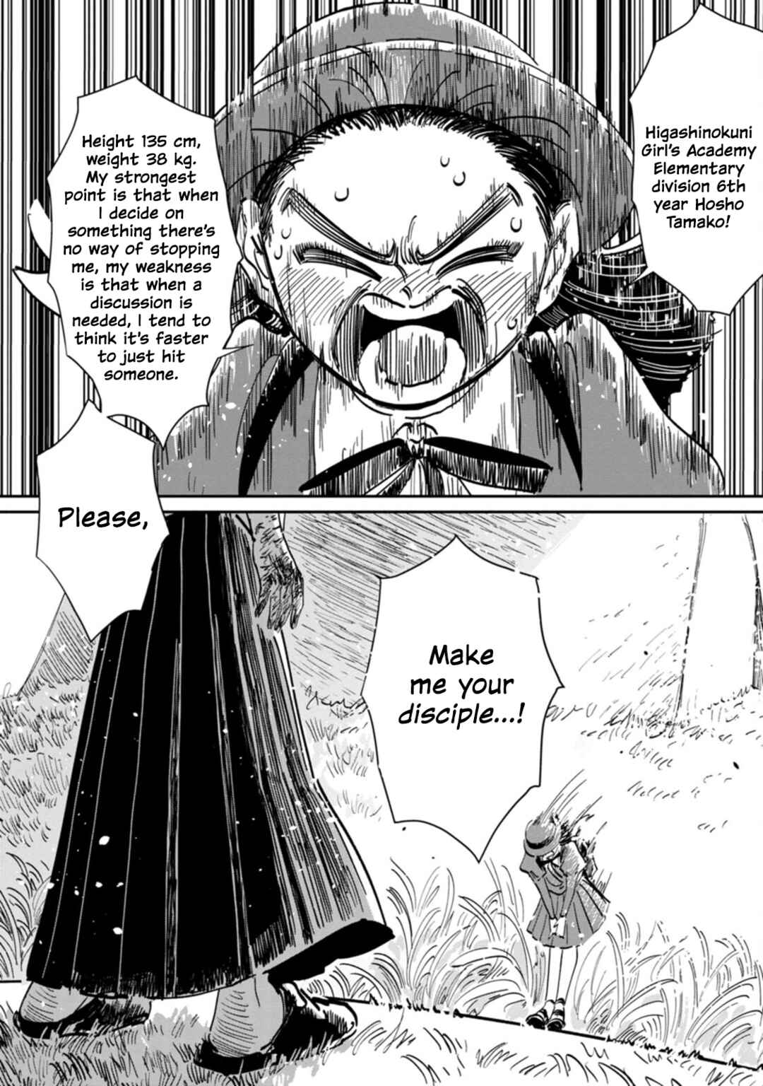 Sukeban to Tenkousei Chapter 12 - Page 25