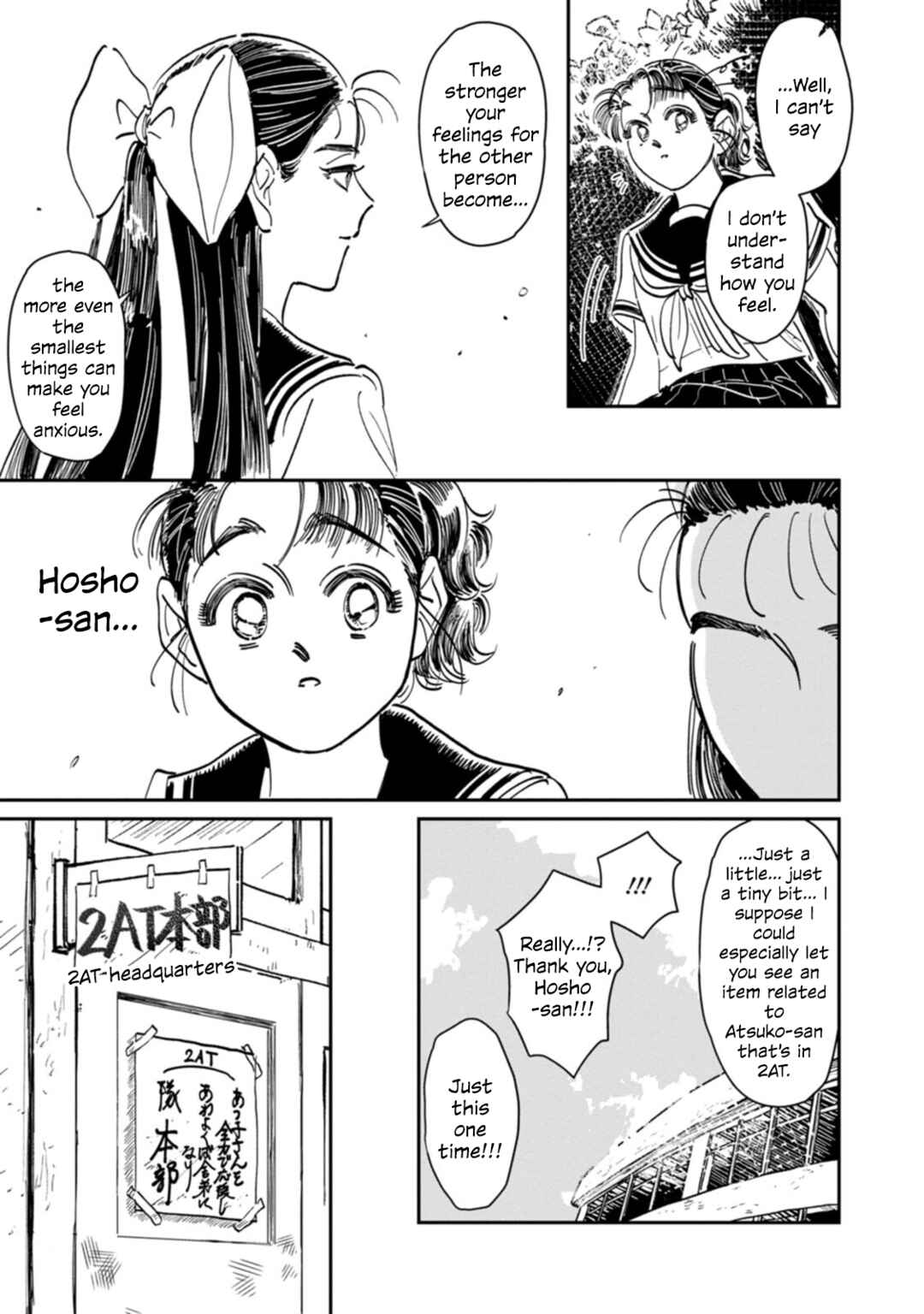 Sukeban to Tenkousei Chapter 12 - Page 6