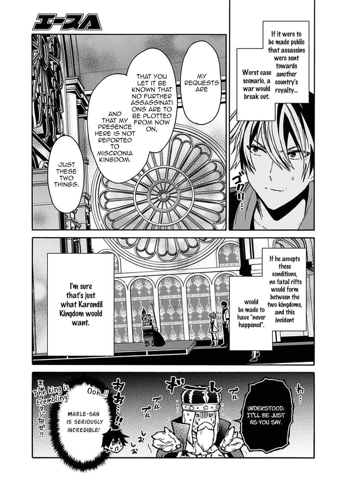 29-sai Dokushin wa Isekai de Jiyuu ni Ikita……katta. Chapter 18 - Page 13