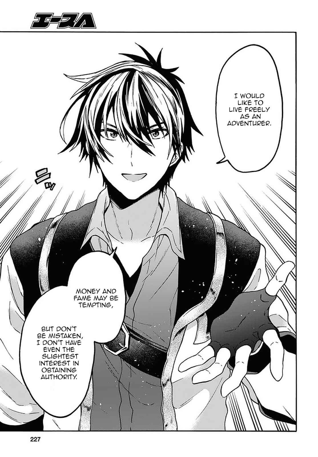 29-sai Dokushin wa Isekai de Jiyuu ni Ikita……katta. Chapter 18 - Page 17