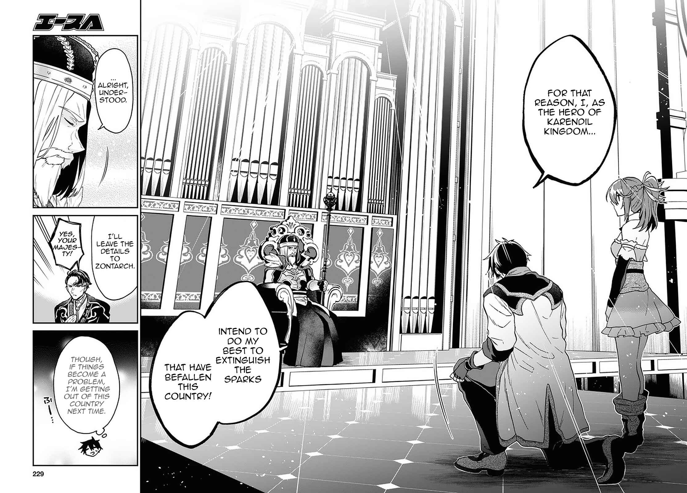 29-sai Dokushin wa Isekai de Jiyuu ni Ikita……katta. Chapter 18 - Page 18