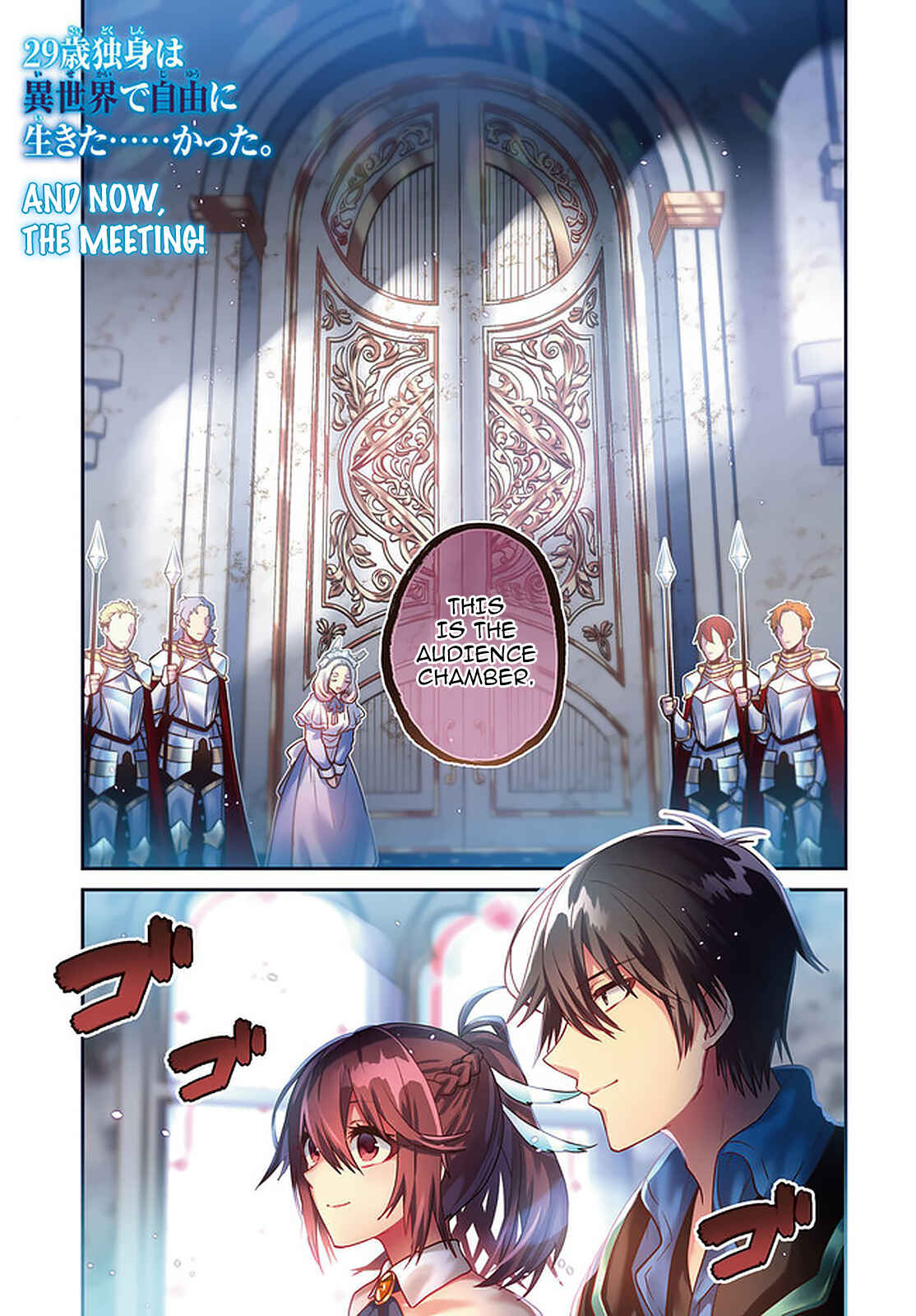 29-sai Dokushin wa Isekai de Jiyuu ni Ikita……katta. Chapter 18 - Page 2