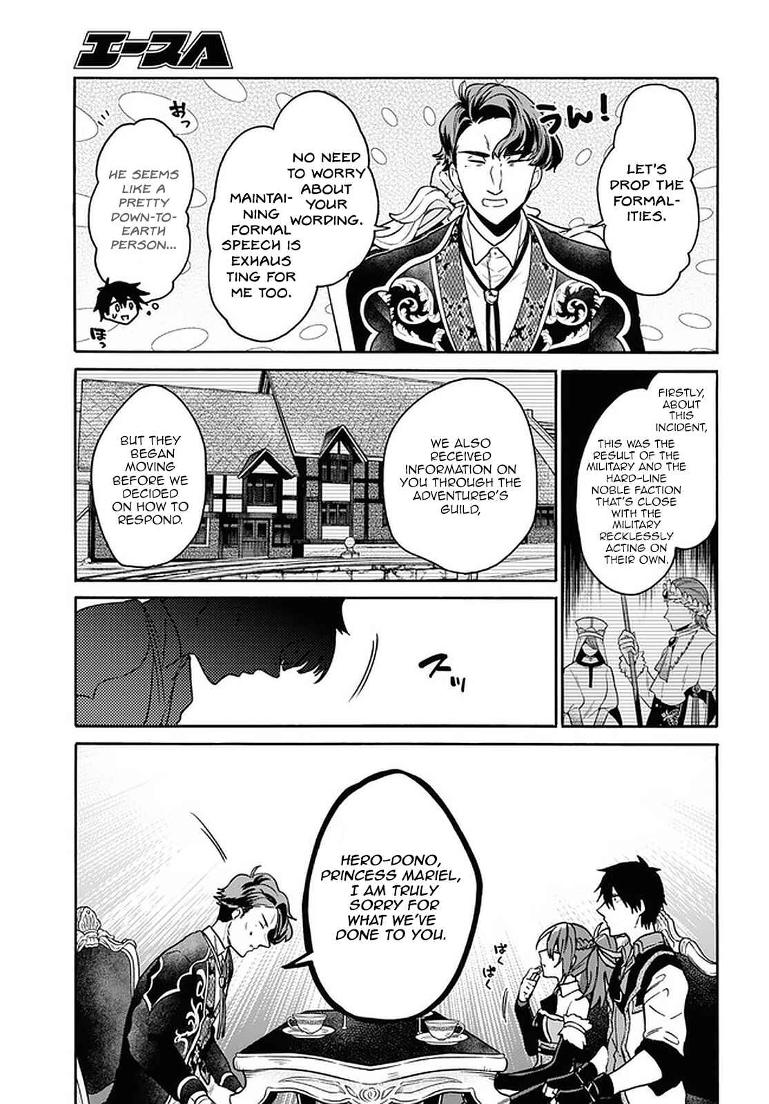 29-sai Dokushin wa Isekai de Jiyuu ni Ikita……katta. Chapter 18 - Page 20