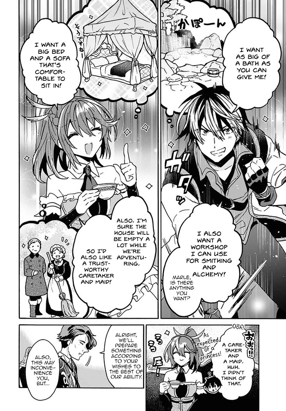 29-sai Dokushin wa Isekai de Jiyuu ni Ikita……katta. Chapter 18 - Page 23