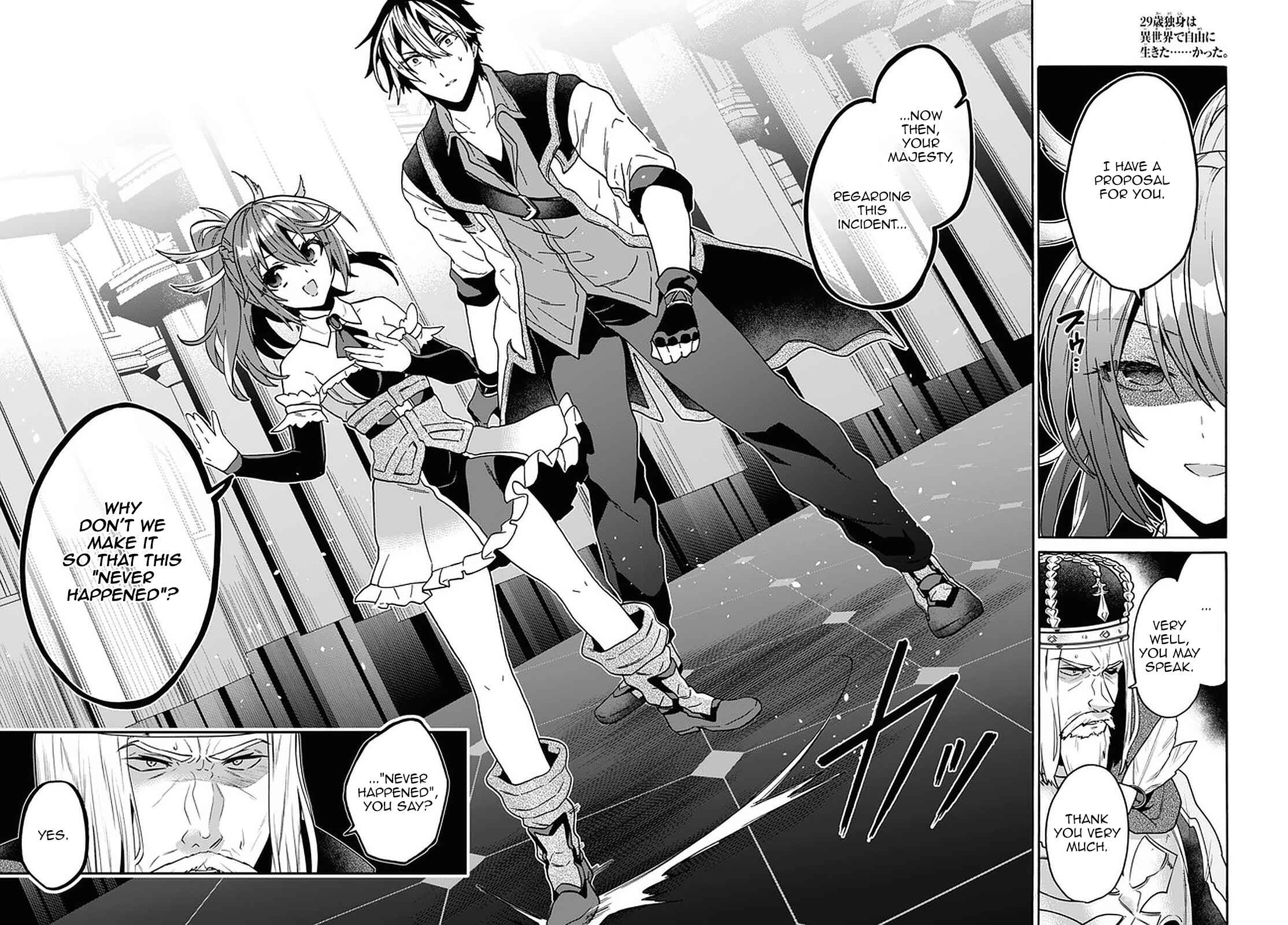 29-sai Dokushin wa Isekai de Jiyuu ni Ikita……katta. Chapter 18 - Page 9