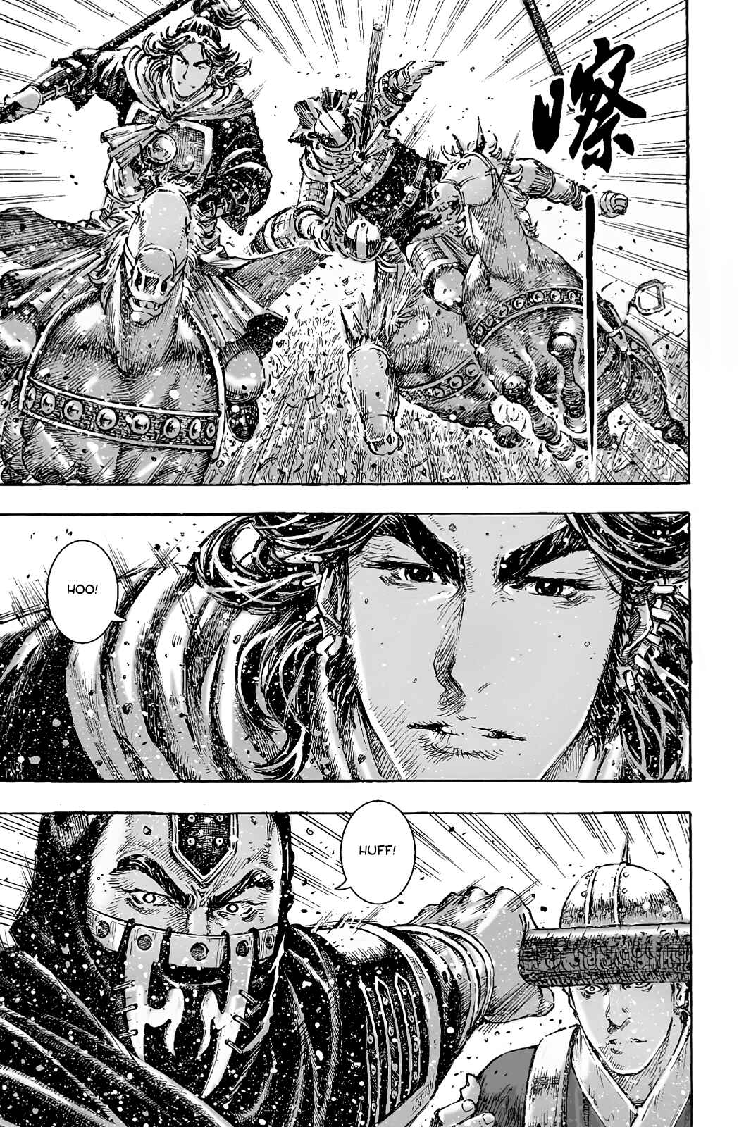 Huǒfèng Liáoyuán Chapter 424 - Page 10