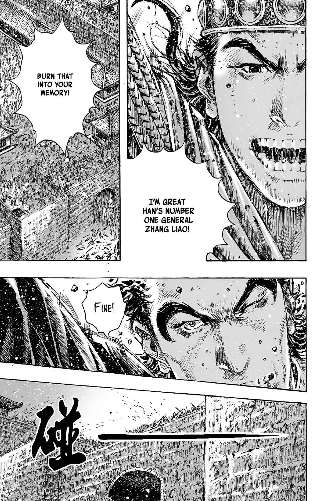 Huǒfèng Liáoyuán Chapter 424 - Page 21