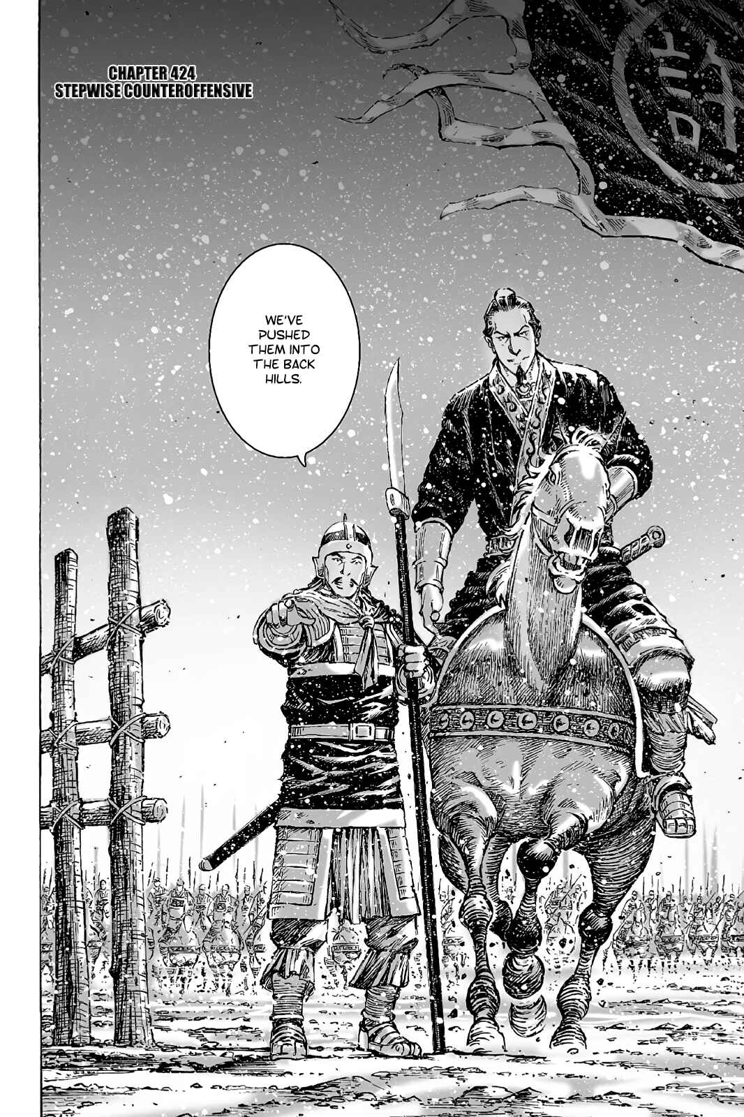 Huǒfèng Liáoyuán Chapter 424 - Page 3
