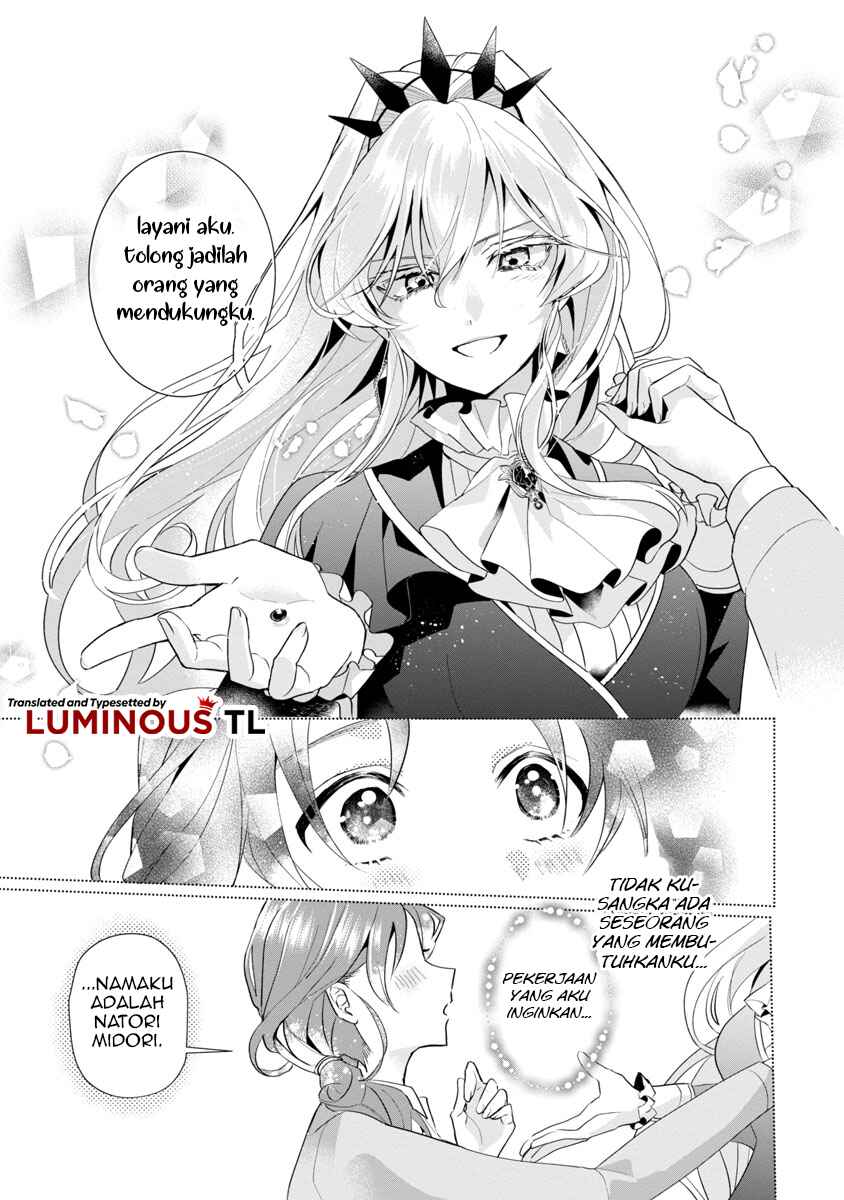 Genkai OL-san wa Akuyaku Reijou-sama ni Tsukaetai Chapter 1 - Page 23