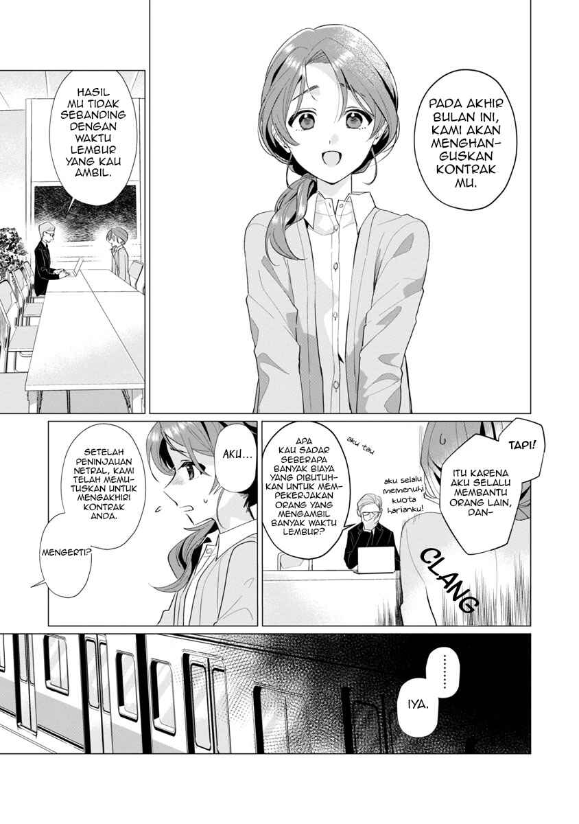 Genkai OL-san wa Akuyaku Reijou-sama ni Tsukaetai Chapter 1 - Page 7