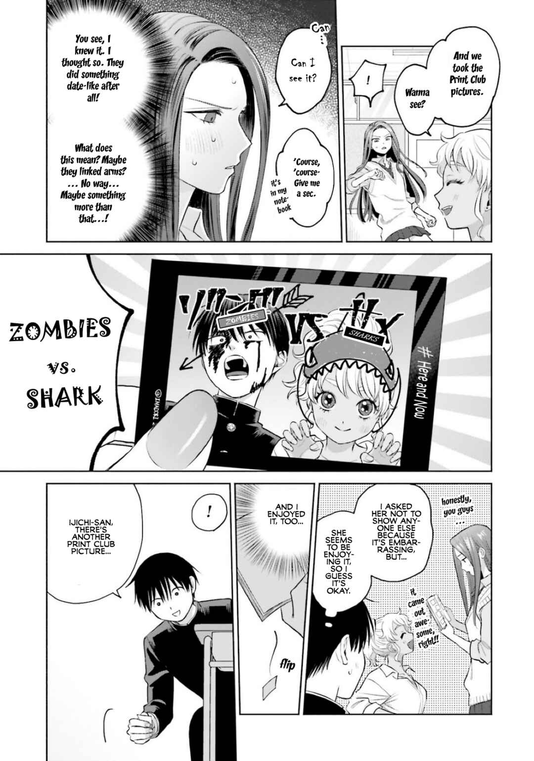 Otaku ni Yasashii Gal wa Inai!? Chapter 9.4 - Page 3