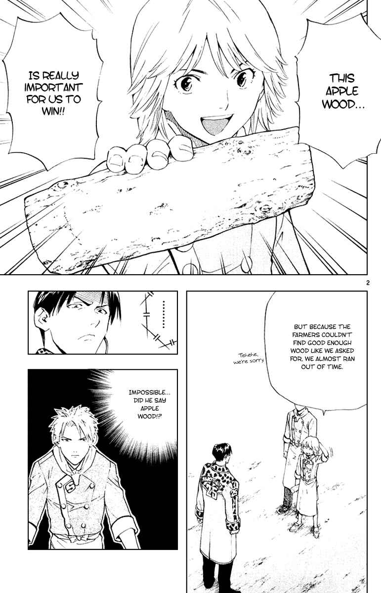 Yakitate!! Japan Chapter 155 - Page 2