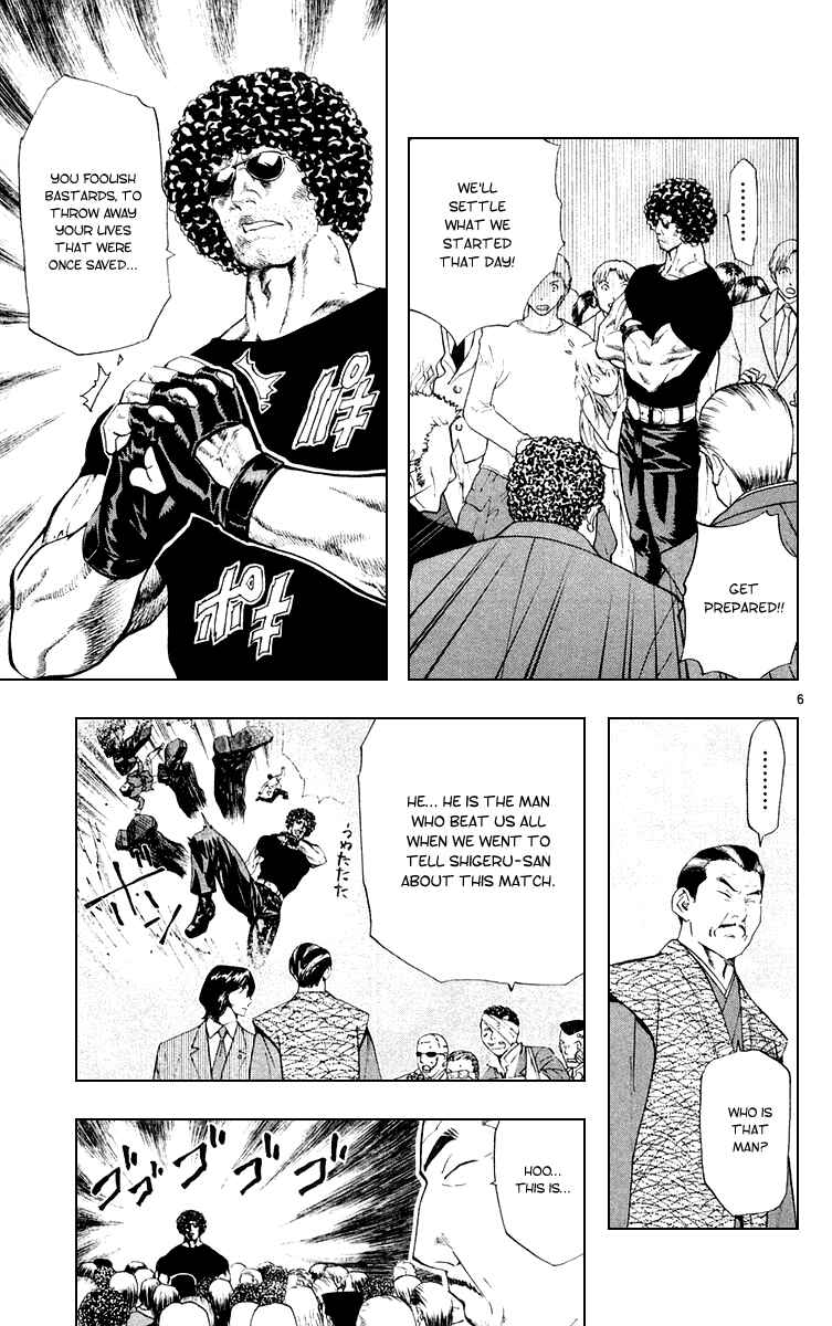 Yakitate!! Japan Chapter 155 - Page 6