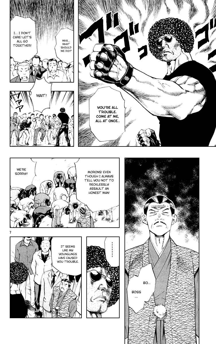 Yakitate!! Japan Chapter 155 - Page 7