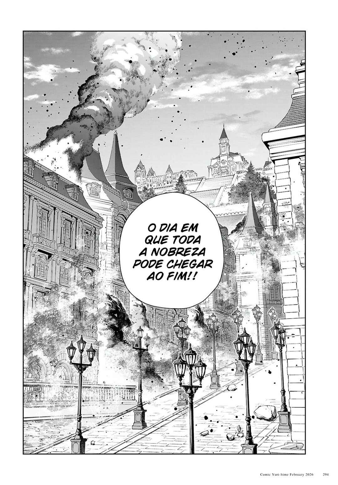 Watashi no Oshi wa Akuyaku Reijou. Chapter 58 - Page 11