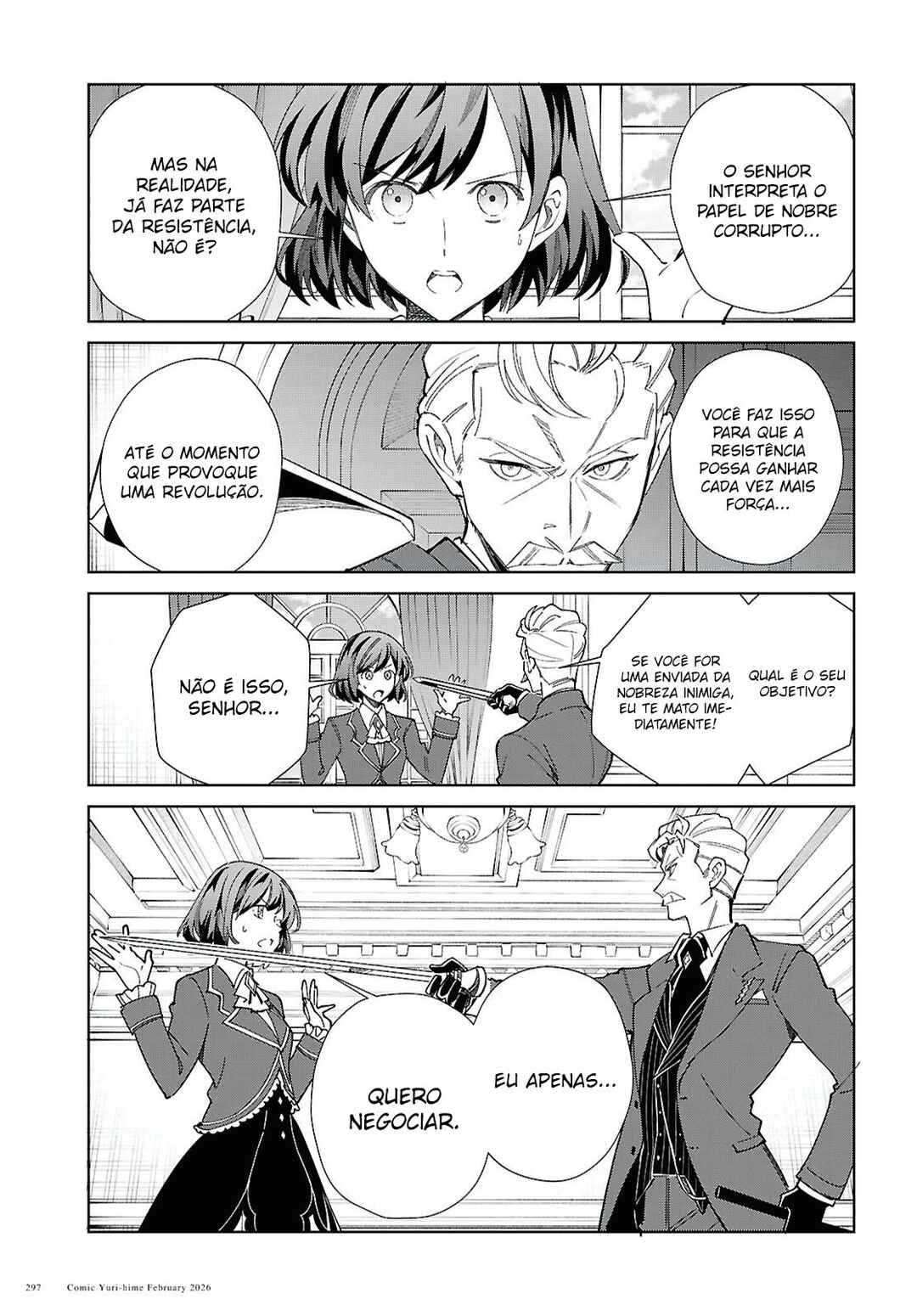 Watashi no Oshi wa Akuyaku Reijou. Chapter 58 - Page 14