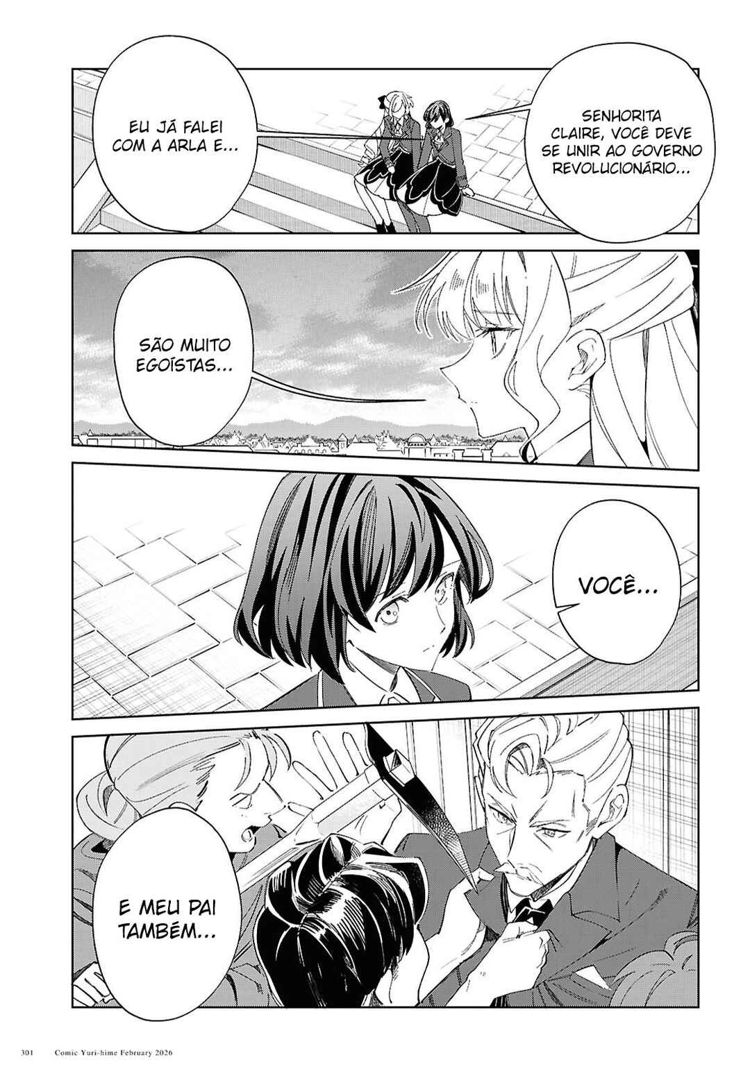 Watashi no Oshi wa Akuyaku Reijou. Chapter 58 - Page 18