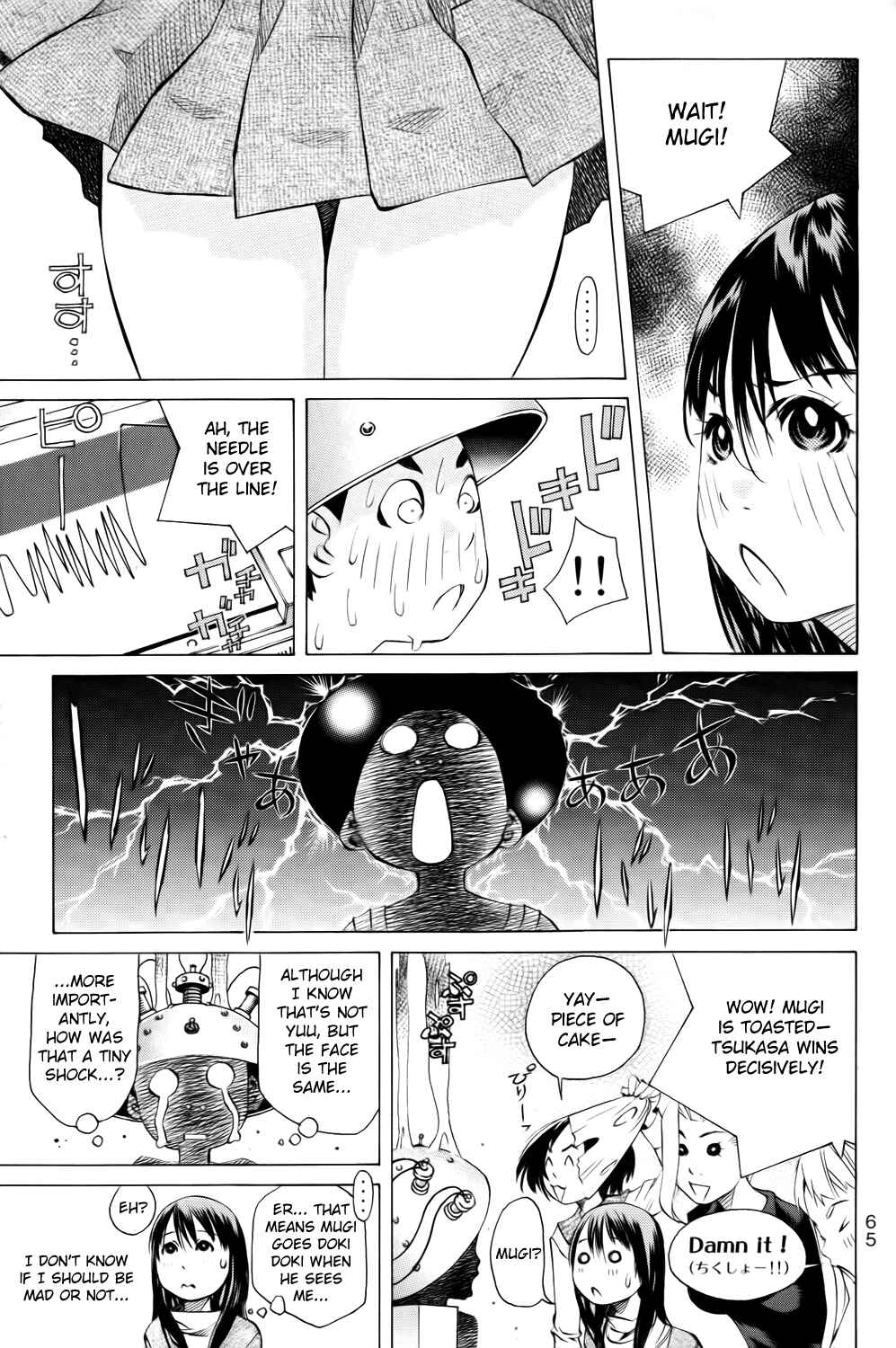 Pastel Chapter 137 - Page 17