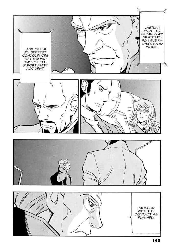 Mobile Suit Gundam UC (Unicorn) - Bande Dessinée Chapter 4 - Page 17