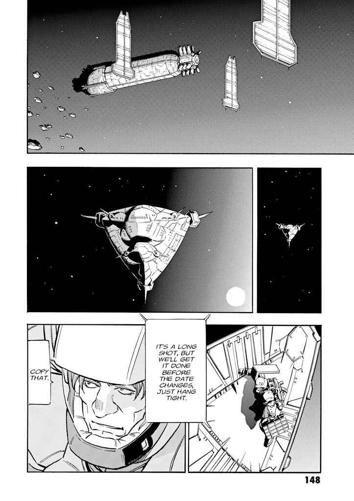 Mobile Suit Gundam UC (Unicorn) - Bande Dessinée Chapter 4 - Page 25