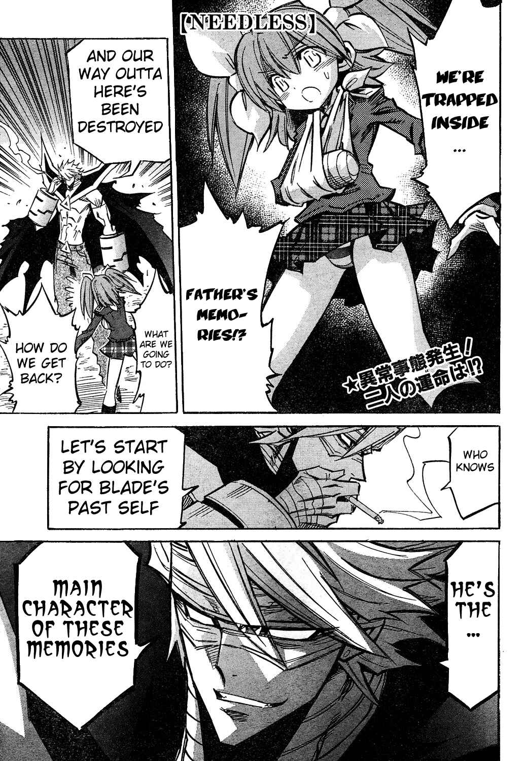 Needless Chapter 77 - Page 1