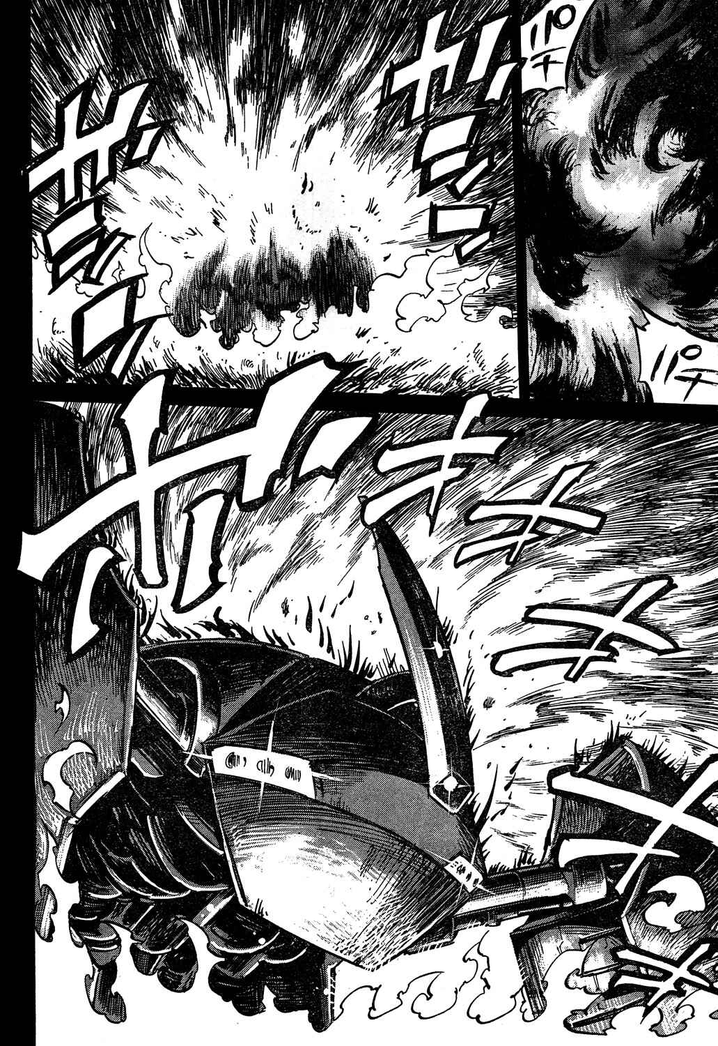Needless Chapter 77 - Page 4