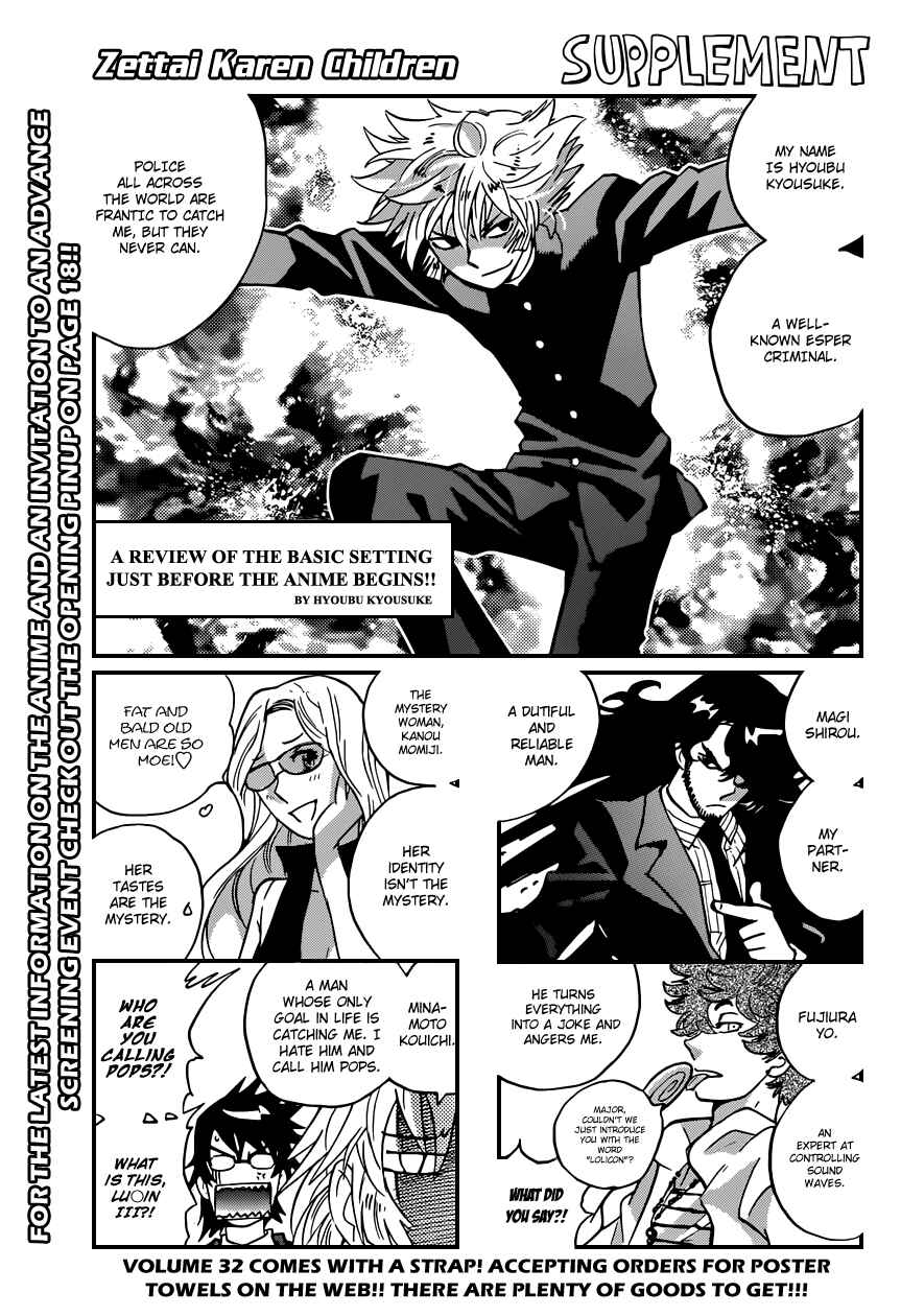 Zettai Karen Children Chapter 327 - Page 1